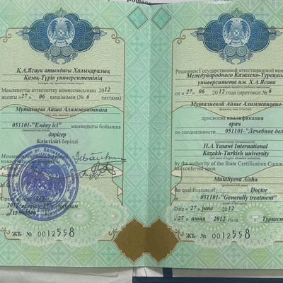 _68f8c1197b40fAdobe Scan 24 февр. 2025 г. (2).pdf